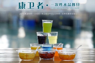 環保一次性手机AV看片网站廠家